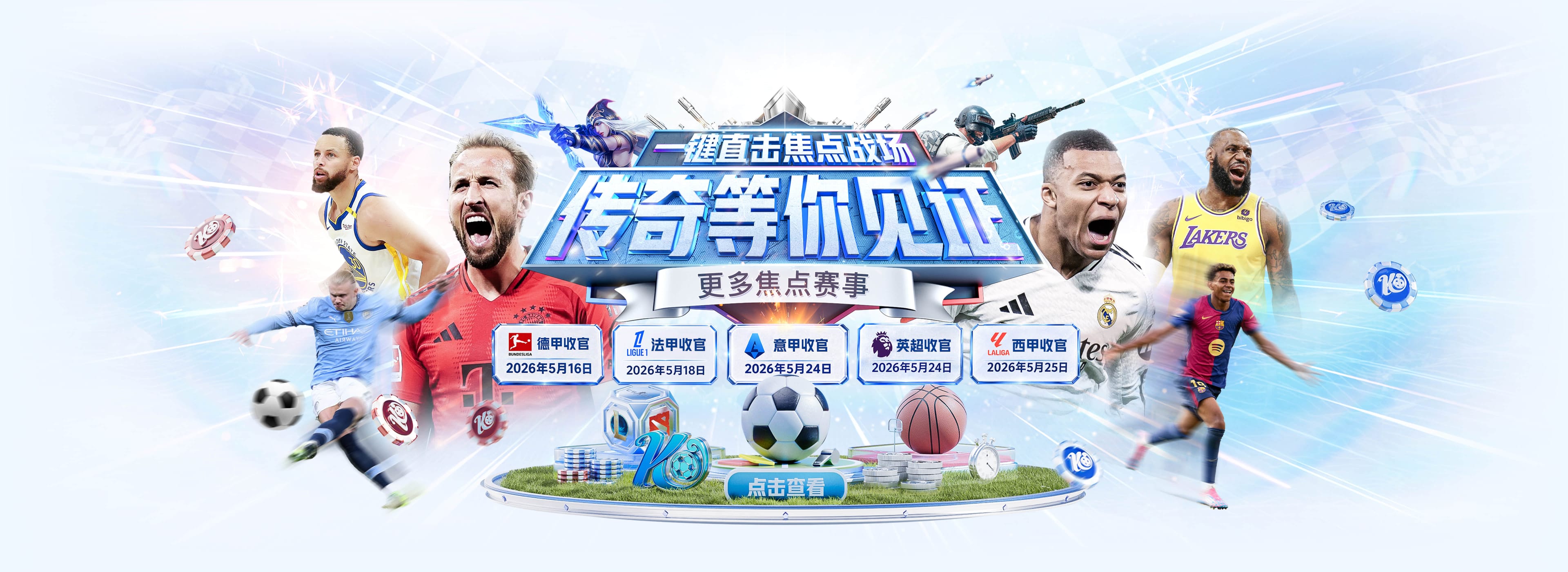 迪马：森林已与国米会面，双方就弗拉泰西的情况进行了交流