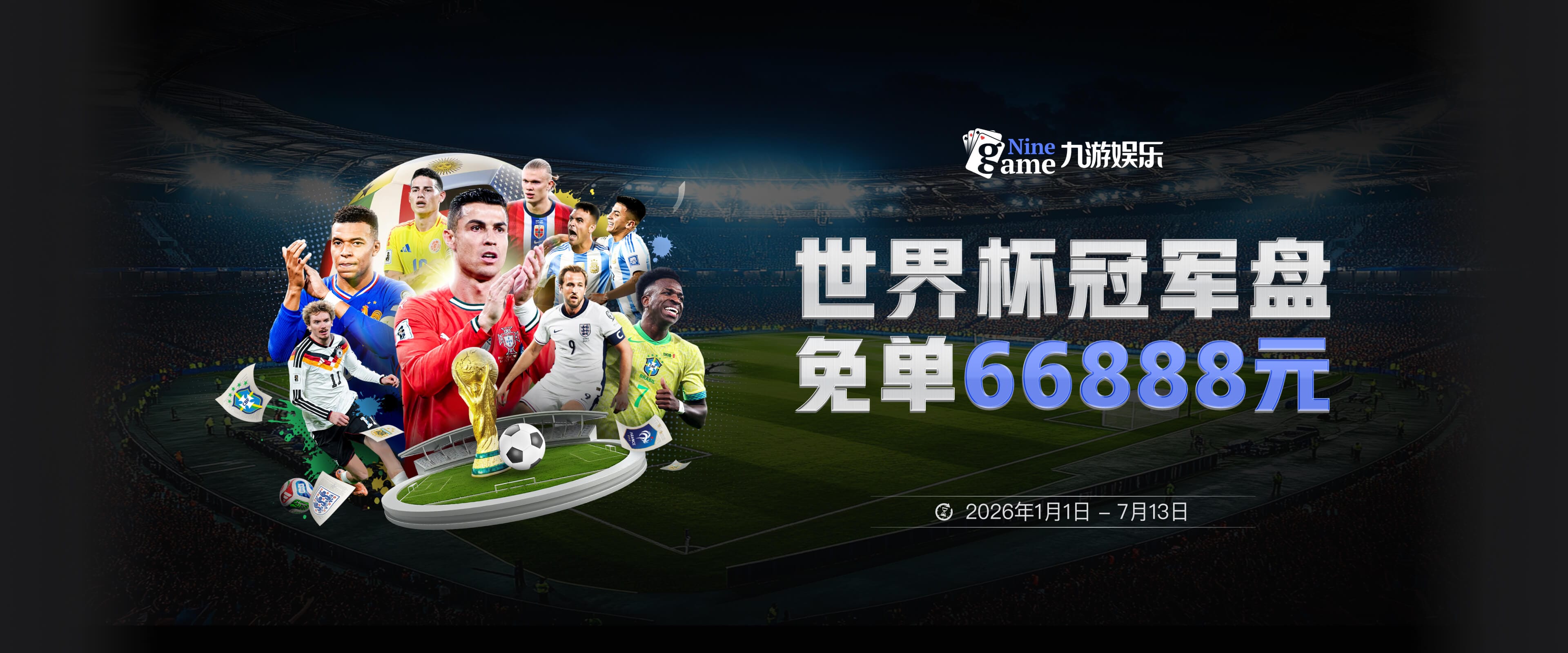 魔术师称OG·阿努诺比为"真正英雄" 尼克斯总决赛第四战创历史逆转
