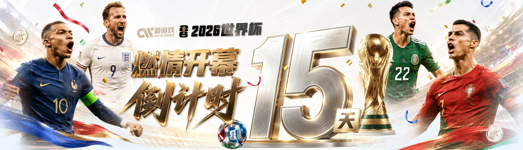 曼联24年来首度取消亚美行！卡里克为备战欧冠留守欧洲练兵